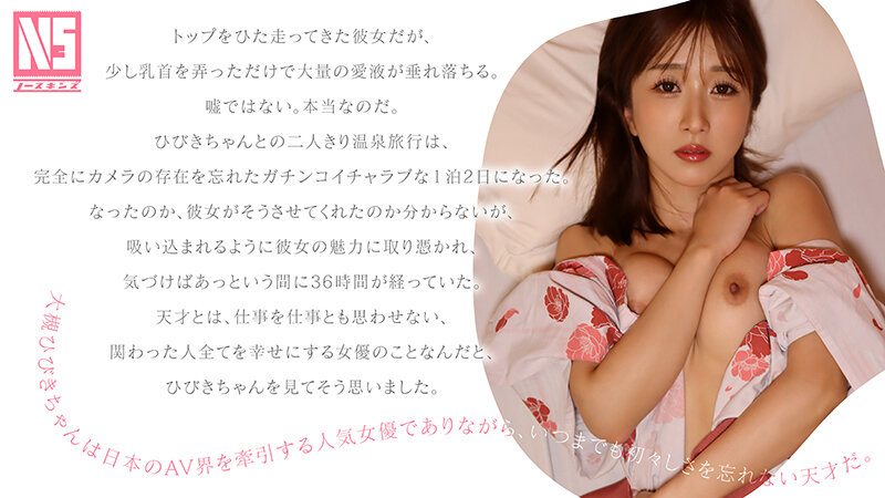 1noskn00079jp 3